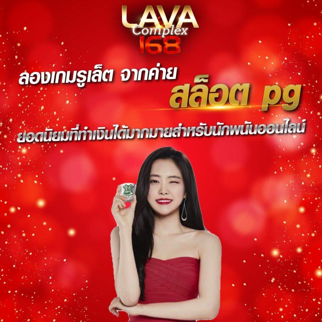 เว็บสล็อตแตกง่าย เดิมพันสนุก เติมเต็มความรวยไม่มีสะดุด