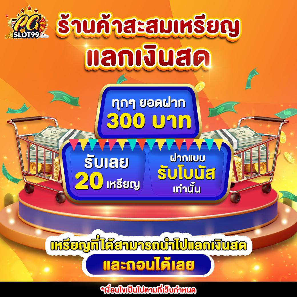 เว็บสล็อตแตกง่ายอันดับ 1 ระบบทันสมัย เล่นง่ายจ่ายจริง