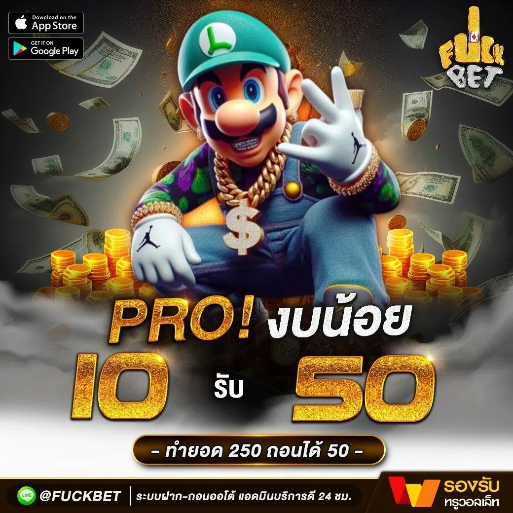 เว็บสล็อตใหม่ล่าสุด888 คาสิโนครบวงจรทันสมัยที่สุดในไทย
