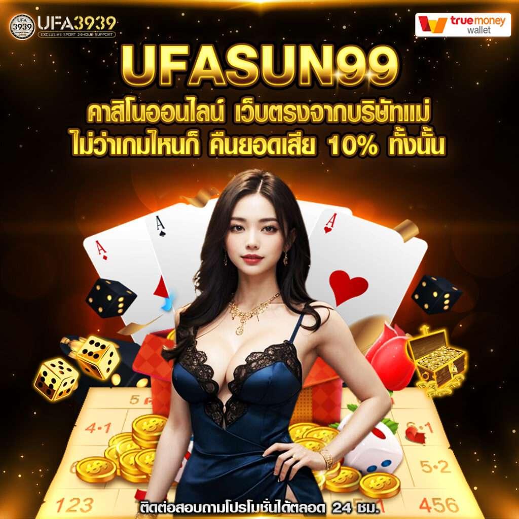 เว็บสล็อตใหม่ล่าสุดเว็บตรงแตกง่าย รวมเกมสล็อตทันสมัยและโบนัสยอดเยี่ยม