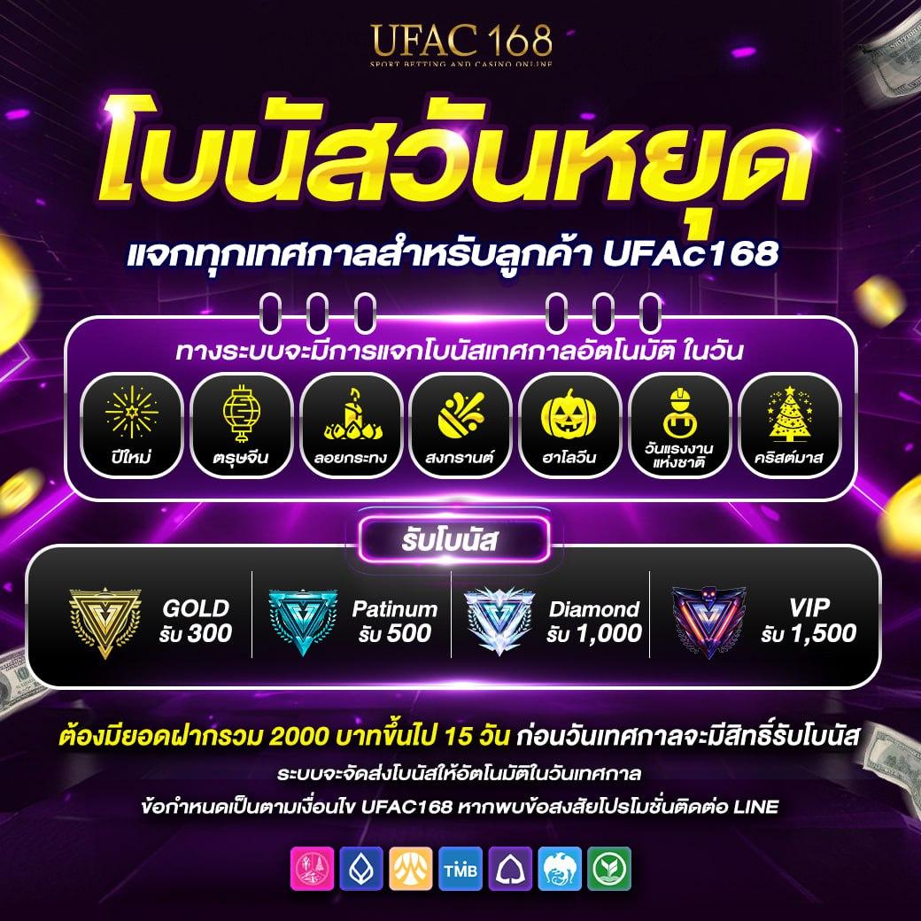 เว็บหวย24 เว็บพนันหวยออนไลน์อันดับ1 พร้อมระบบทันสมัย ตรงใจสายคอหวย