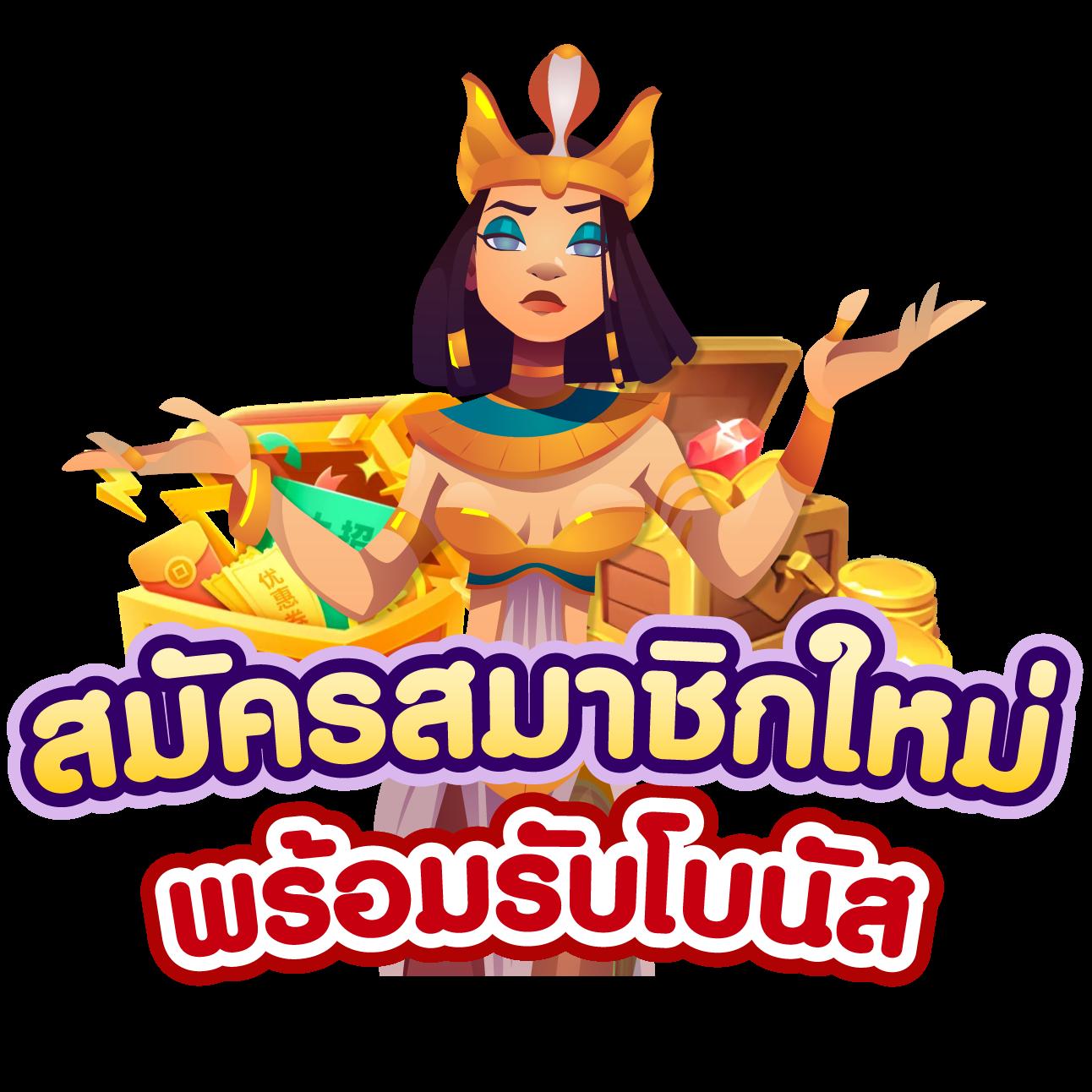เว็บหวย24ดีไหม? วิเคราะห์โอกาสแทงบอลและหวยออนไลน์ล่าสุดในไทย