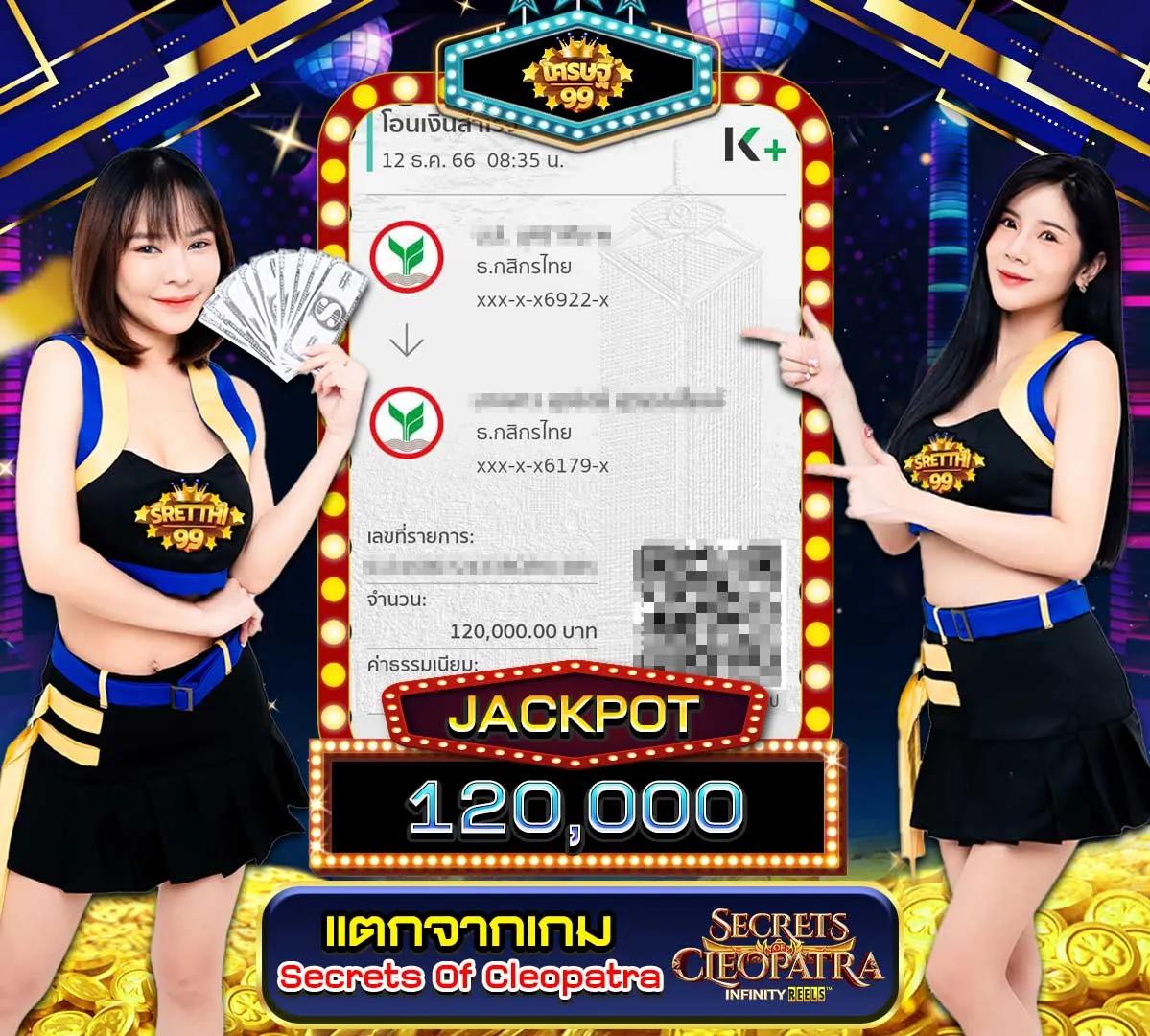 เว็บหวย คาสิโนออนไลน์ครบวงจร สมัครง่าย ฝาก-ถอนรวดเร็วที่สุด  