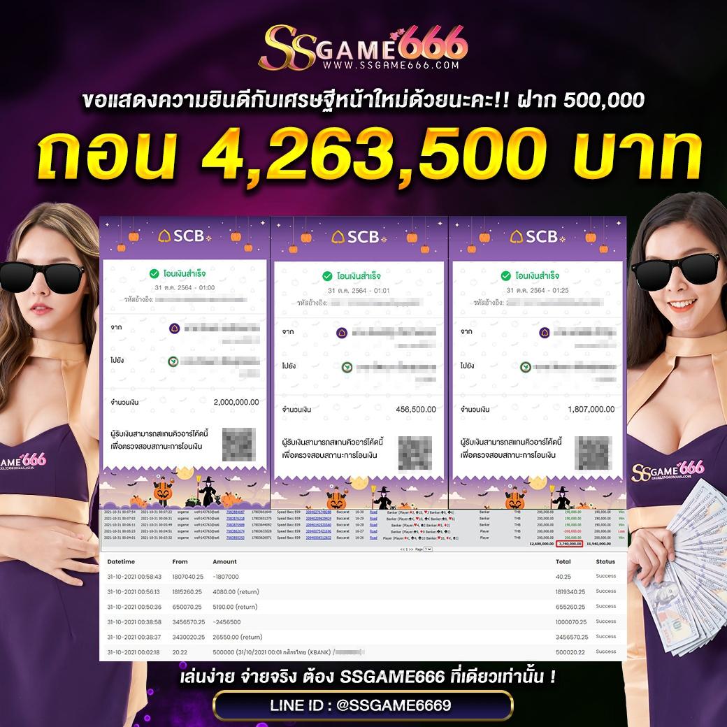 เว็บหวยlotto แทงหวยออนไลน์ สมัครง่าย จ่ายเต็มทุกงวด
