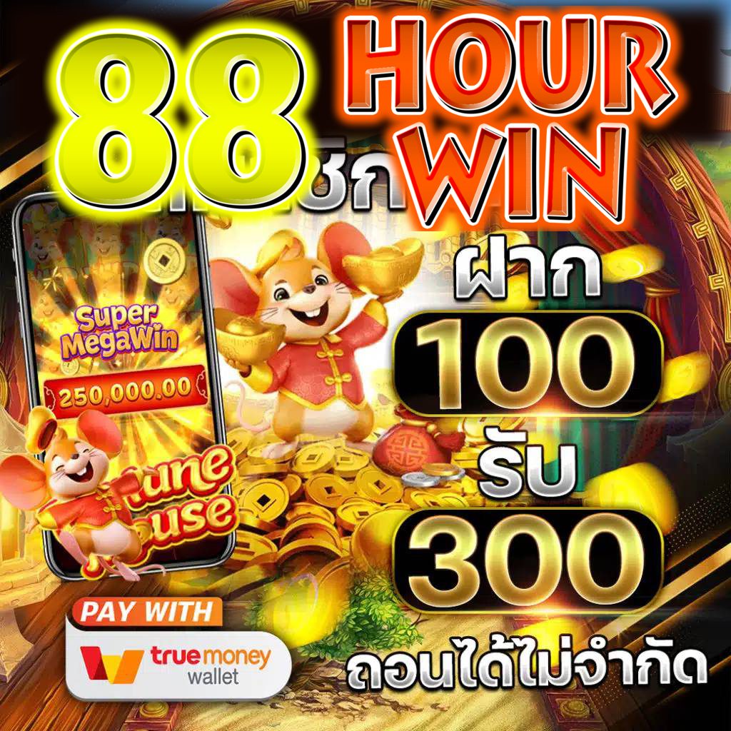 เว็บหวยรวย คาสิโนออนไลน์อันดับหนึ่ง บริการครบวงจร ปลอดภัยทันสมัย