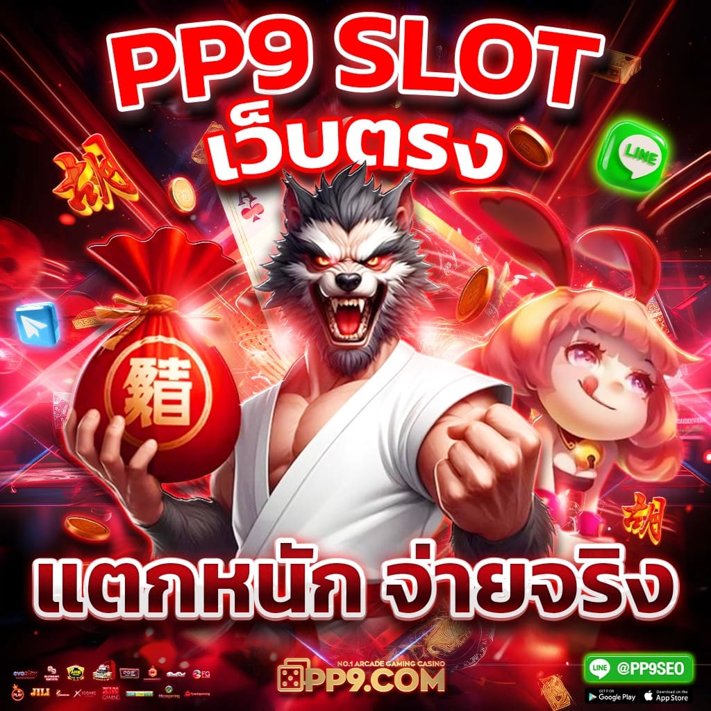 เว็บหวยสีชมพู เล่นง่าย จ่ายจริง สมัครใหม่รับโบนัสแรกเข้า