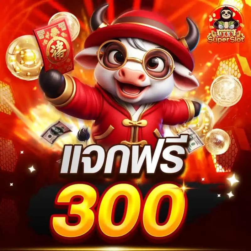 เว็บหวยออนไลน์888 vip บริการครบวงจร อัตราจ่ายสูง พร้อมกิจกรรมพิเศษ