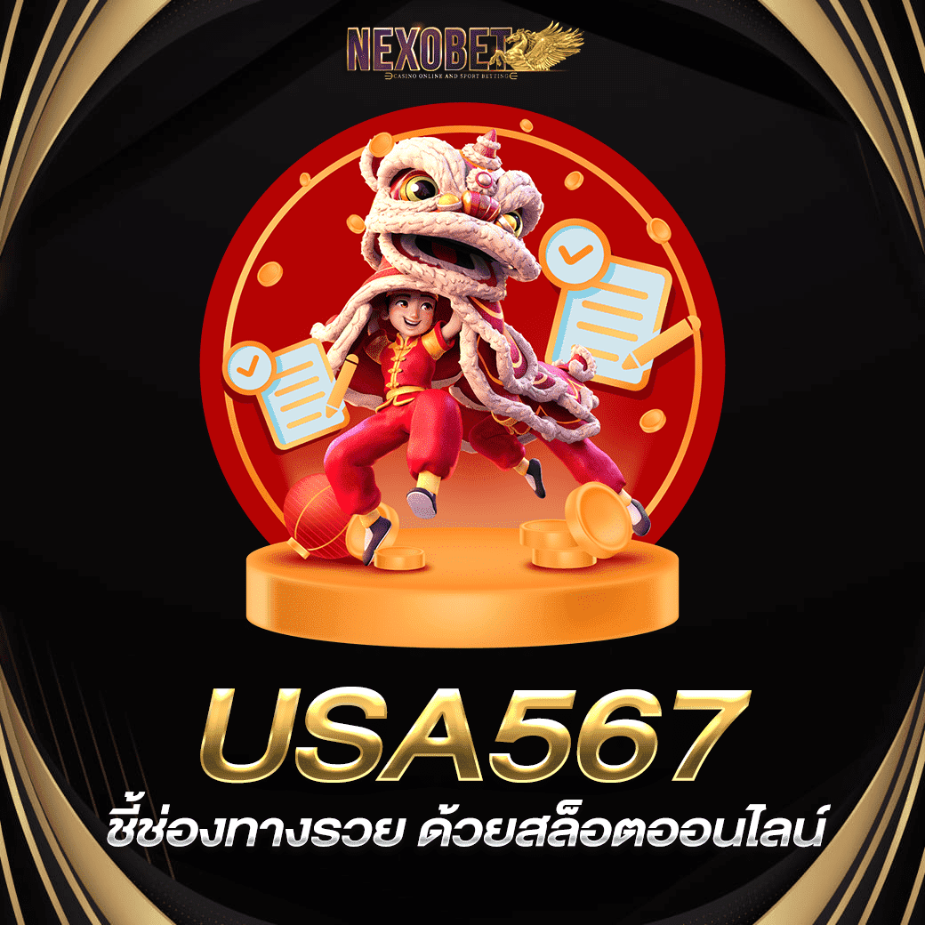 เว็บหวยออนไลน์888 รวมเลขเด็ดเว็บตรง เล่นง่ายจ่ายจริงอันดับ 1