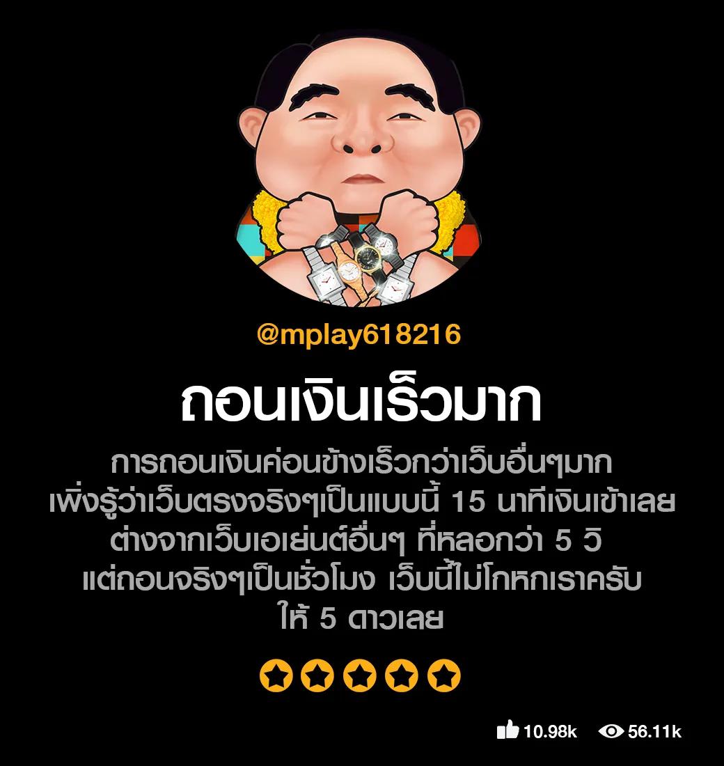เว็บหวยออนไลน์ 777 ให้บริการหวยครบทุกชนิด เดิมพันง่าย จ่ายจริง