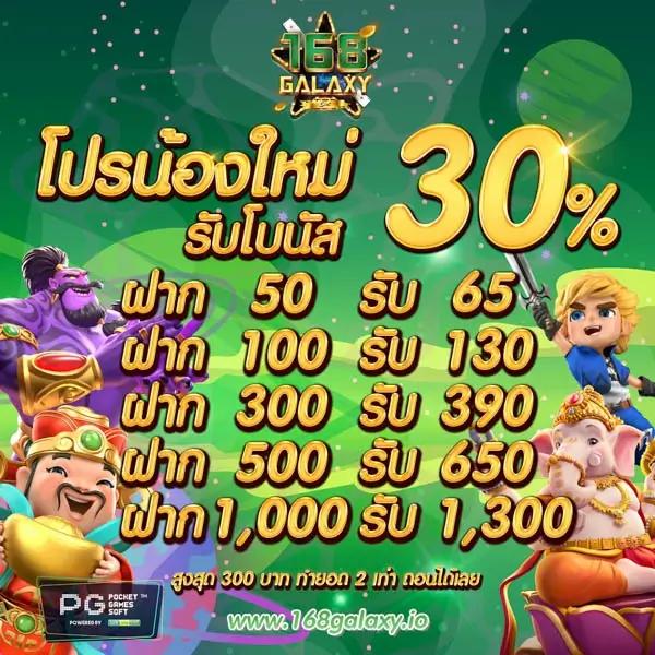 เว็บหวยออนไลน์ 888 ครบจบในที่เดียว สมัครง่าย จ่ายเร็วในไทย