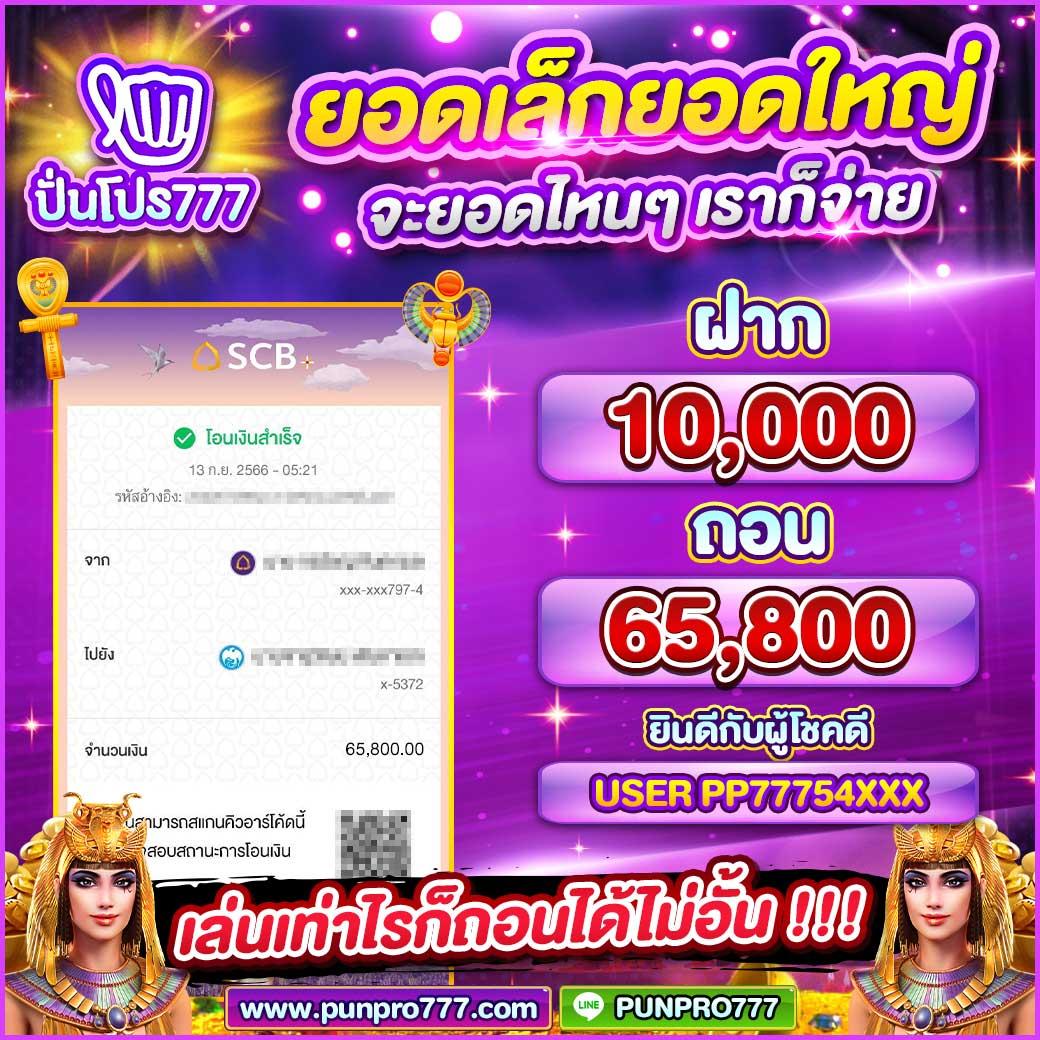เว็บหวยออนไลน์ Lotto คอหวยสุดแม่น หวยดังจ่ายจริง เว็บไม่มีโกง