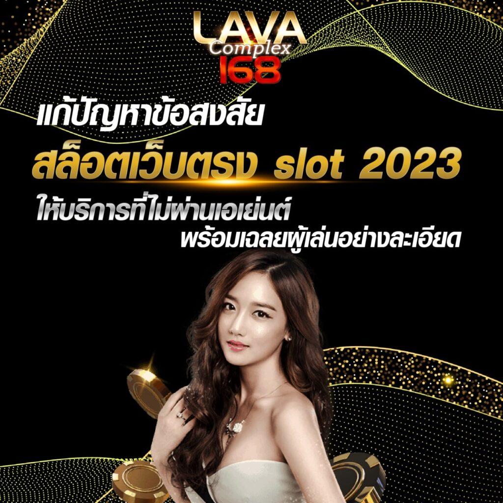 เว็บหวยออนไลน์ Ruay สมัครง่าย จ่ายจริง จ่ายไม่อั้น ทุกงวด