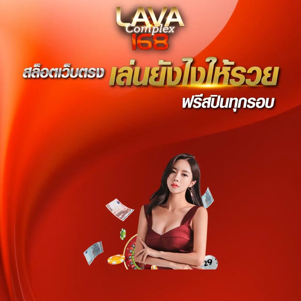 เว็บหวยออนไลน์ ถูกกฎหมาย ทางเข้าใหม่ล่าสุด จ่ายเต็มทุกงวด