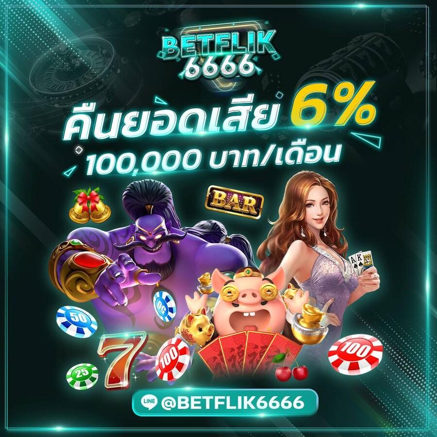 เว็บหวยออนไลน์จ่ายจริง | แทงหวยออนไลน์ทันใจ ด้วยระบบเร็วที่สุด