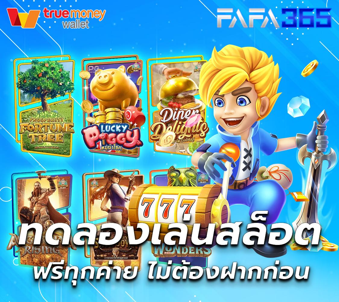 เว็บหวยออนไลน์ถูกกฎหมาย ครบทุกหวยจ่ายจริง จ่ายตรงเร็ว