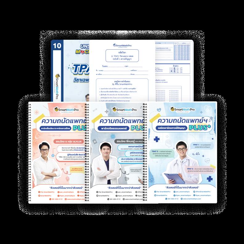 เว็บหวยออนไลน์ถูกกฎหมาย บาทละ1000 พร้อมแนวทางชนะสูงสุด 2024