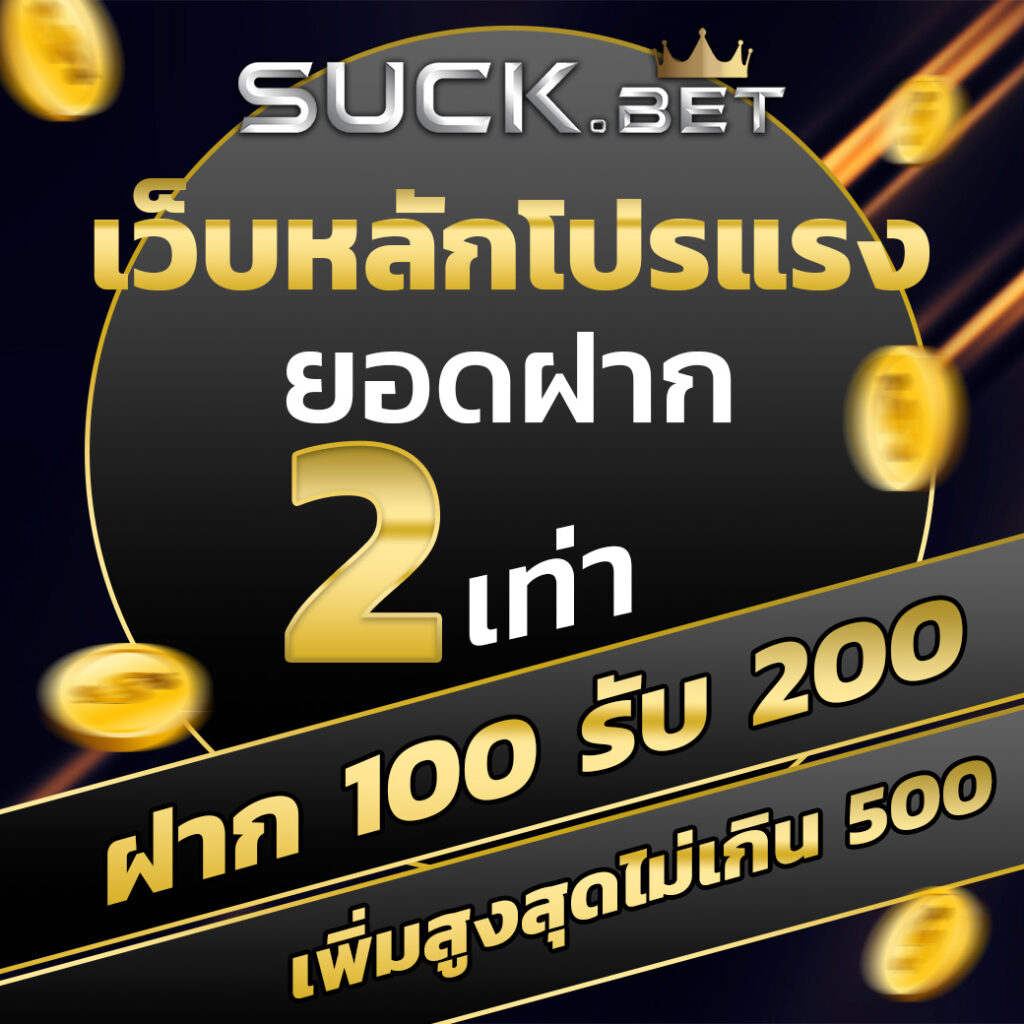 เว็บหวยออนไลน์ล็อตโต้ ศูนย์รวมลอตเตอรี่ยอดนิยมแห่งยุค 2024
