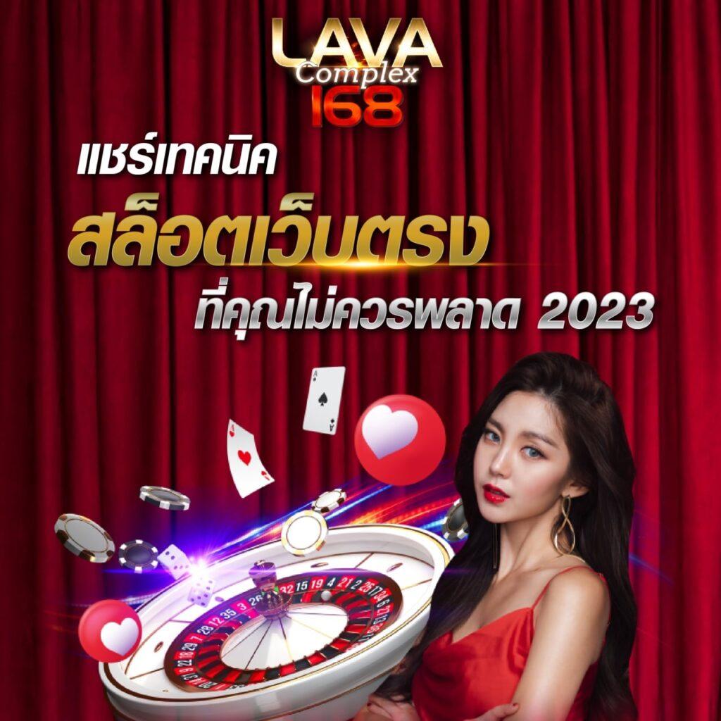 เว็บหวยออนไลน์อันดับ1 แทงง่าย จ่ายไว จนรวยได้ทุกวัน