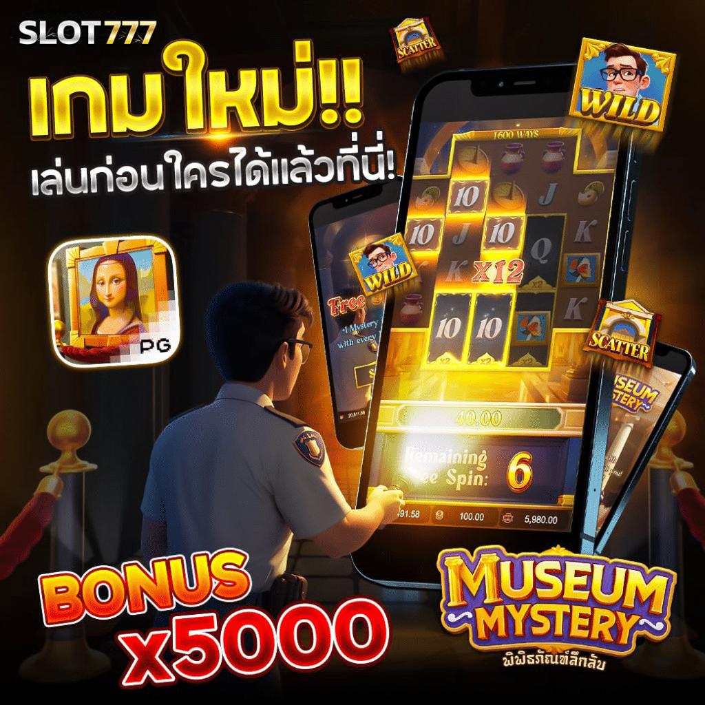 เว็บหวยออนไลน์อันดับ 1 ครบทุกหวย จ่ายเต็ม ไม่มีขั้นต่ำ