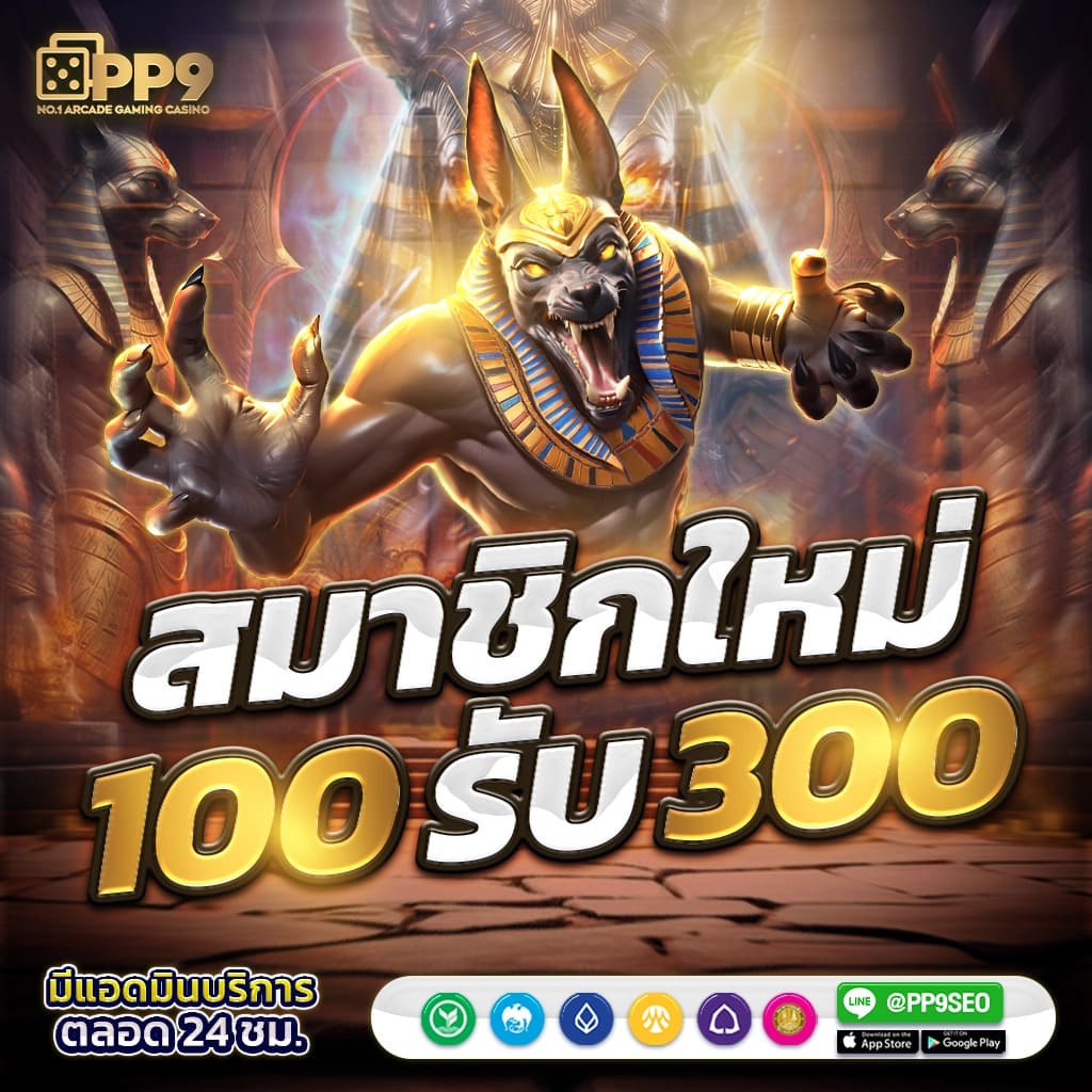 เว็บอนาคตแห่งการลงทุน ผลบอลสด7m888 พร้อมราคาอันดับ 1 ของไทย