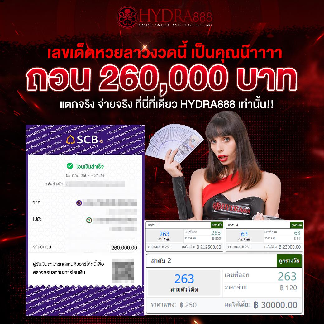 เว็บออมสิน168 ศูนย์รวมคาสิโนออนไลน์ยอดนิยม บริการรวดเร็ว ปลอดภัย