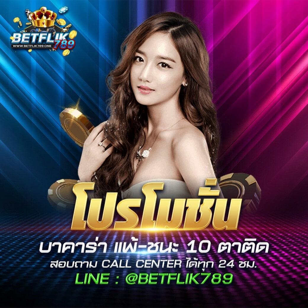เว็บแคท 888 คาสิโนครบวงจร ความสนุกเต็มรูปแบบในไทย