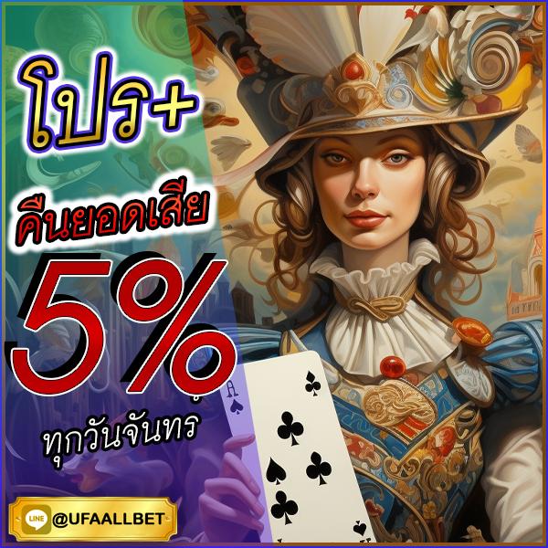 เว็บแตกดี คาสิโนเปิดใหม่ สมัครง่าย พร้อมโปรโมชั่นสุดคุ้ม