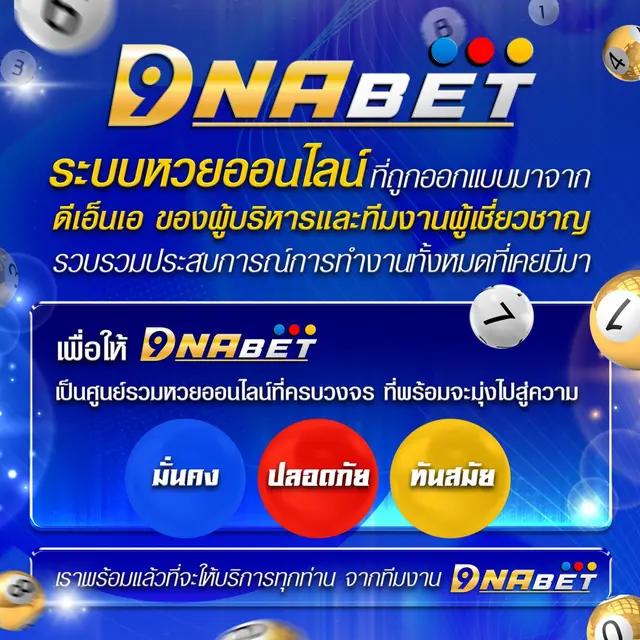 เว็บแท่งบอล คาสิโนอันดับหนึ่ง เดิมพันง่ายด้วยเทคนิคใหม่ล่าสุด
