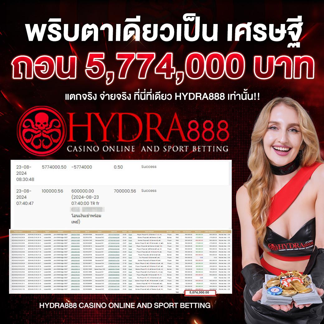 เว็บแทงบอล ฝาก ถอน ไม่มีขั้นต่ํา เว็บใหญ่ จ่ายเต็ม ราคาดีที่สุด