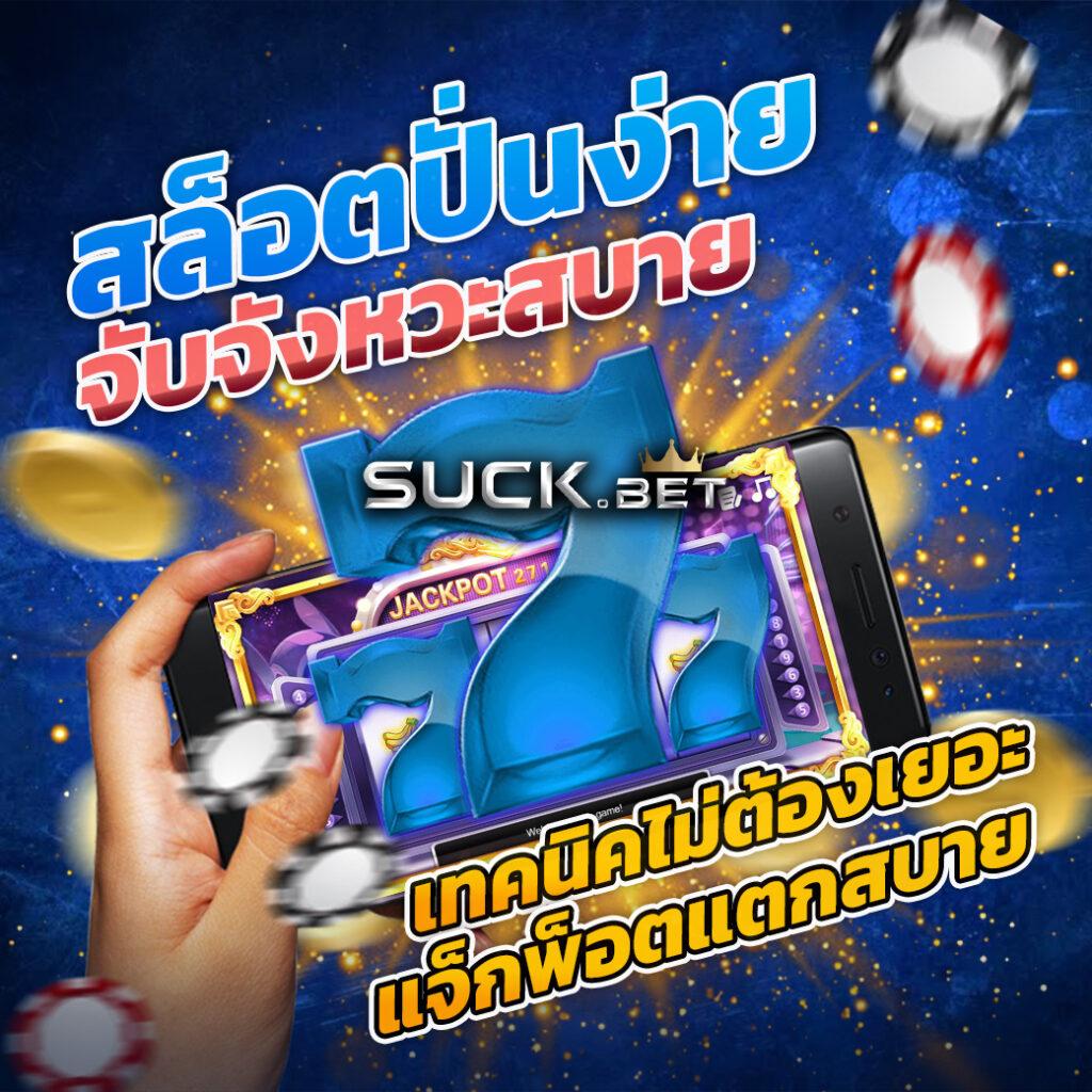 เว็บแทงหวย24 เว็บหวยออนไลน์อันดับหนึ่ง คืนยอดสูงสุดในไทย