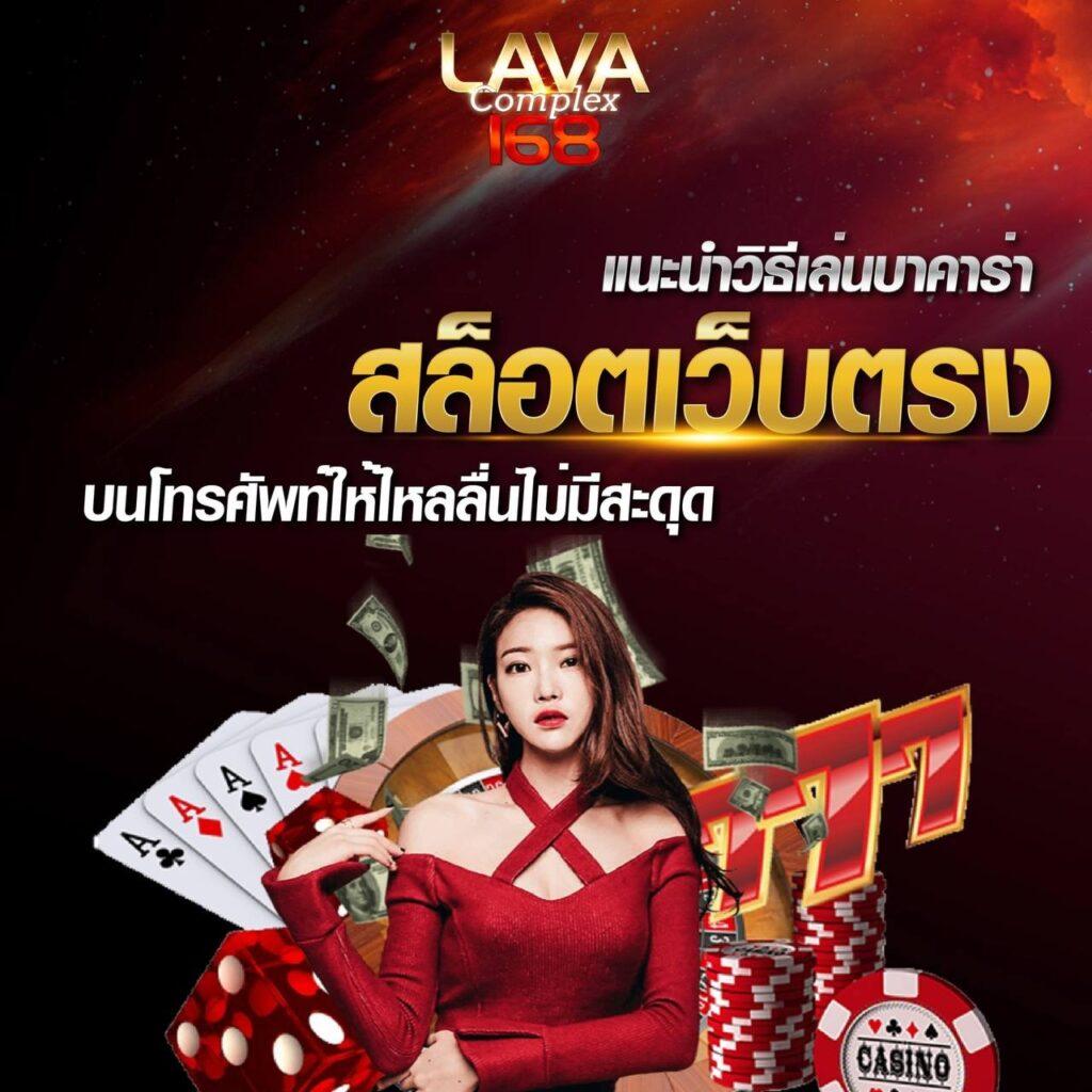 เว็บแพนด้า888 คาสิโนยอดนิยม ระบบออโต้ ฝาก-ถอน รวดเร็ว