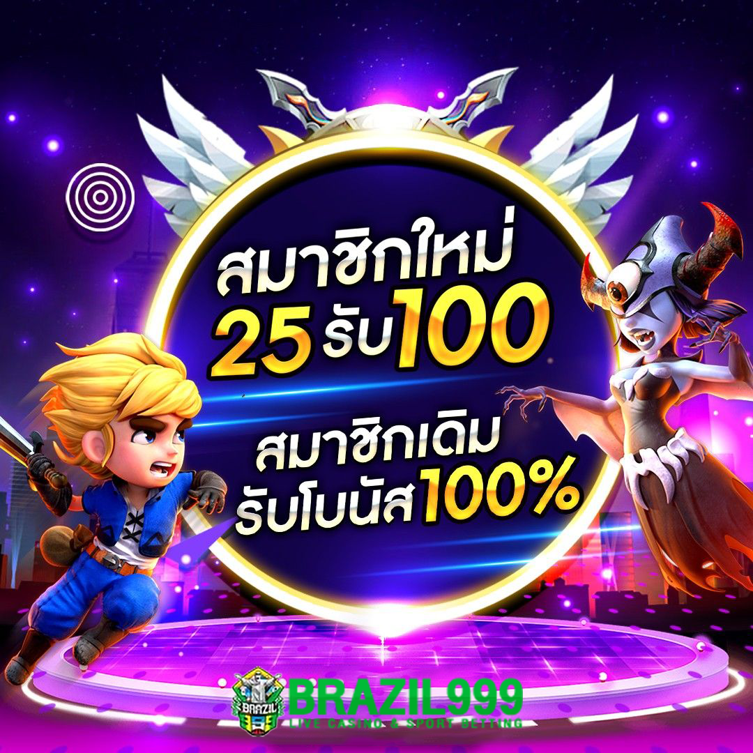 เว็บแพนด้าคาสิโนออนไลน์ แหล่งเดิมพันครบวงจรสุดฮิตในไทย