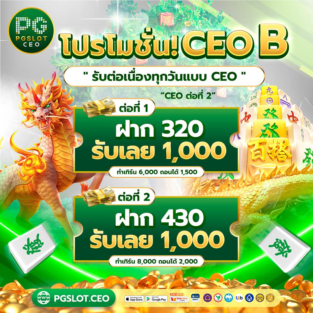 เว็บใหม่ คาสิโนออนไลน์แนวใหม่ เล่นง่าย จ่ายไวทันใจลงทุนได้ครบทุกเกม