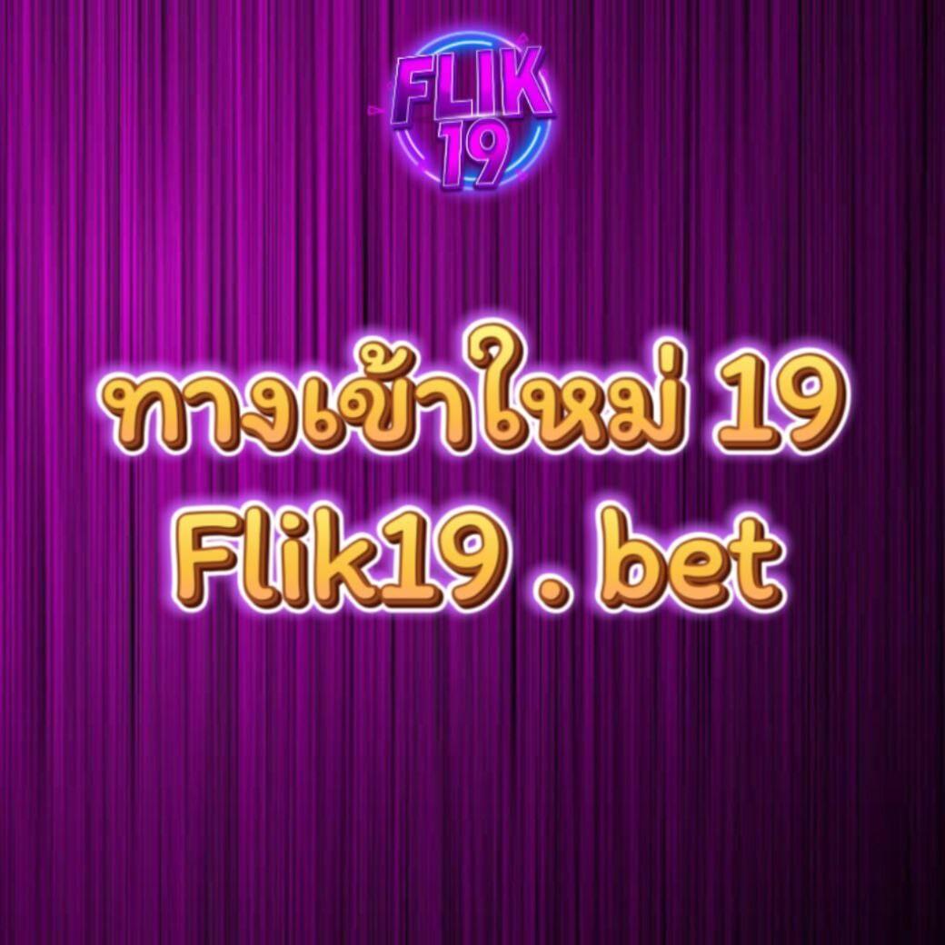 เว็บไซต์ ผลบอลสด888ภาษาไทย แจกสูตรเดิมพันทันสมัย รวดเร็ว ปลอดภัย