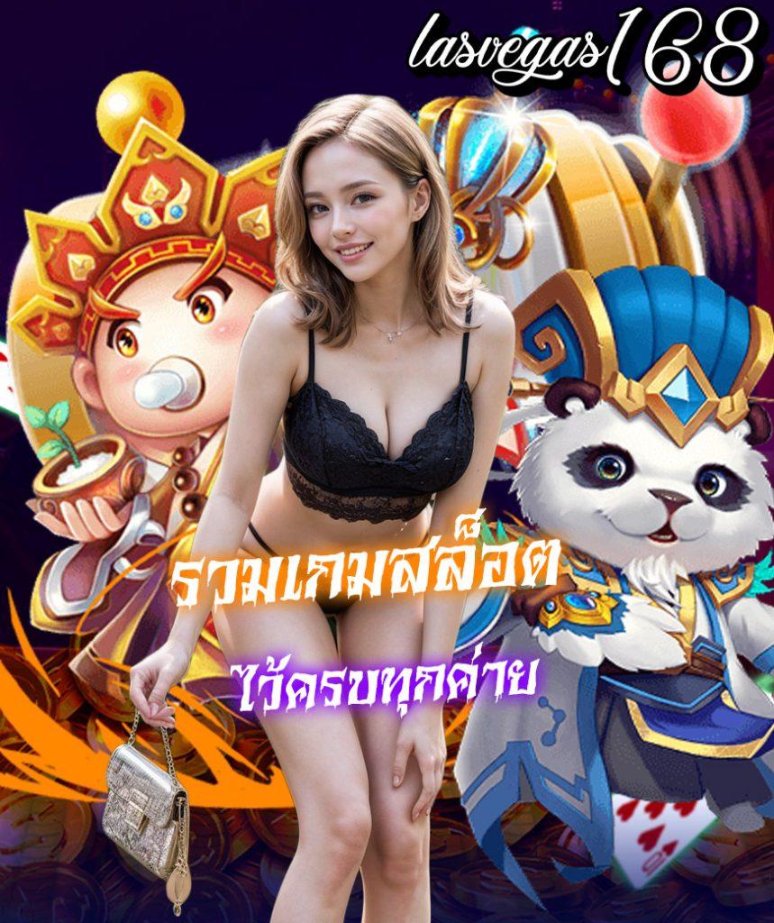 เว็บไทเกอร์ คาสิโนเดิมพันเต็มรูปแบบ รับโบนัสสุดฮิตในไทย