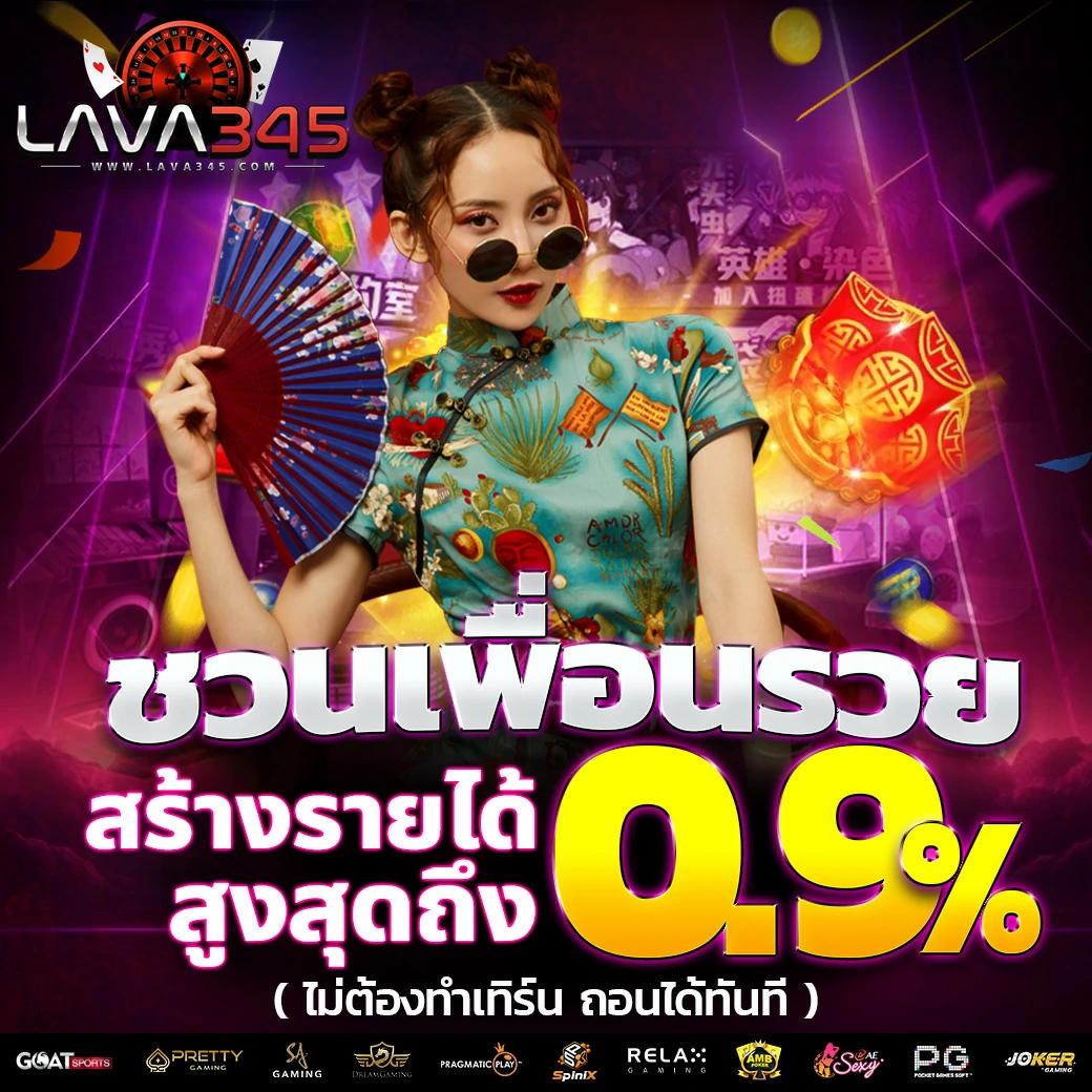 เว็บไมอามี่ คาสิโนครบวงจร ระบบทันสมัย โบนัสสุดคุ้ม แจกเครดิตฟรีทุกวัน