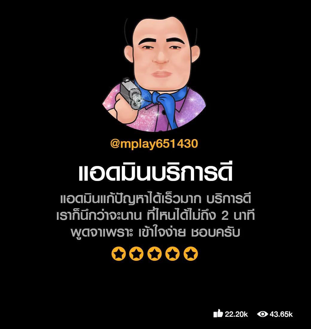 เวป24 แพลตฟอร์มเกมคาสิโนออนไลน์ระดับแนวหน้าอันดับ 1 ของไทย