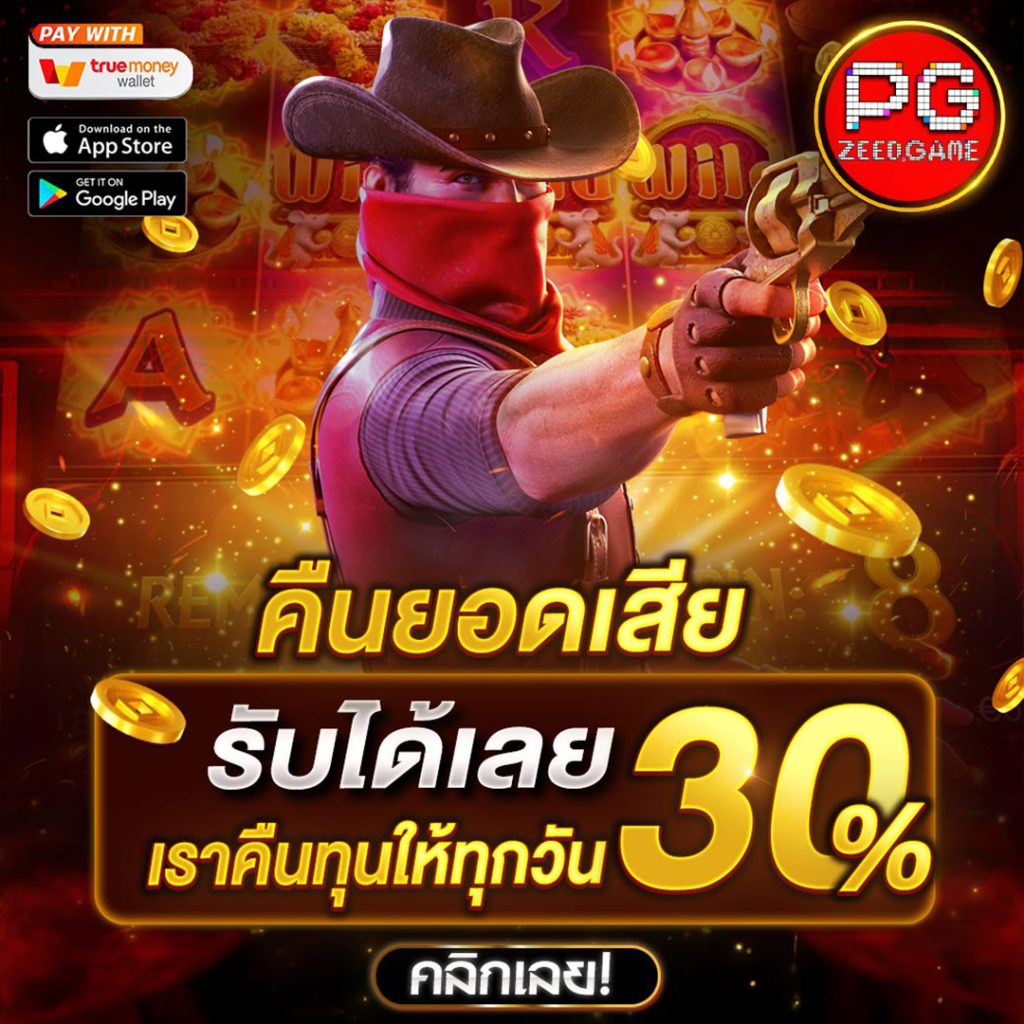เวป คาสิโนออนไลน์ยอดนิยม เดิมพันง่าย ปลอดภัย 2024