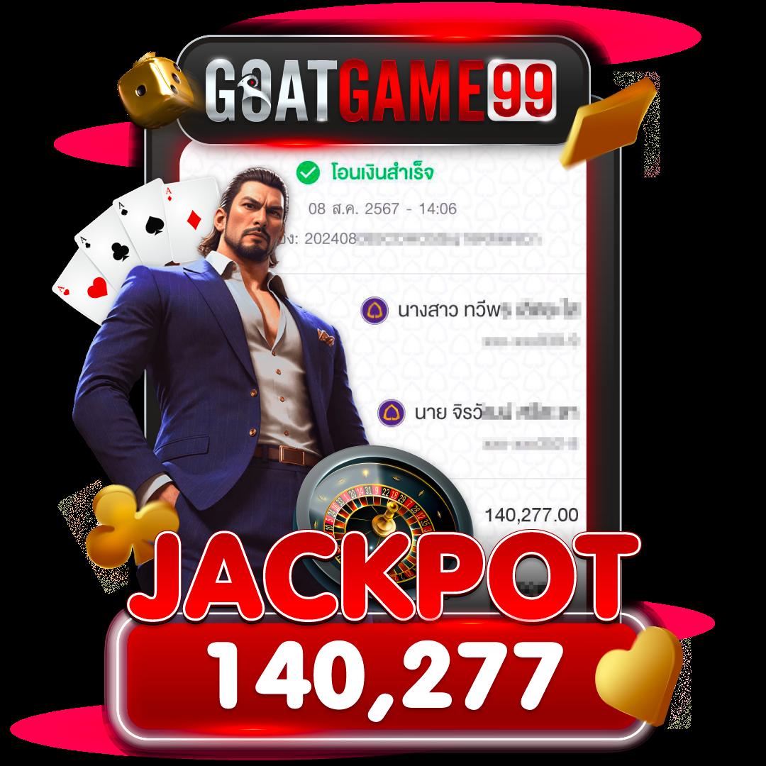 เว็ปตรง คาสิโนออนไลน์อันดับหนึ่ง พร้อมโปรโมชั่นทุกรูปแบบ