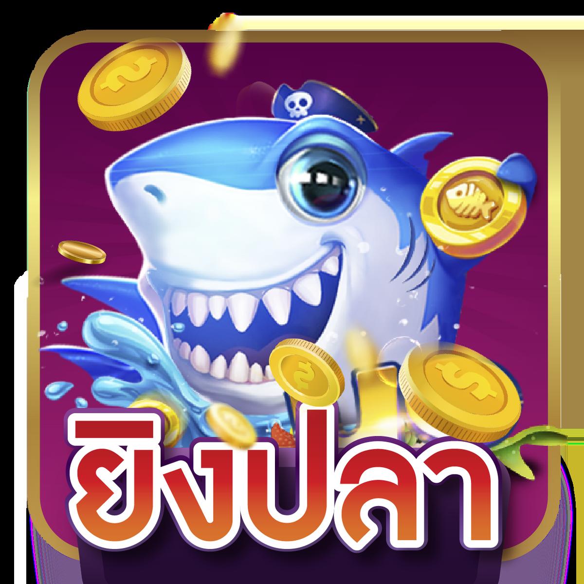 เวปปั่นสล็อต คาสิโนออนไลน์ครบวงจร สมัครง่าย รับโปรโมชั่นสุดคุ้ม