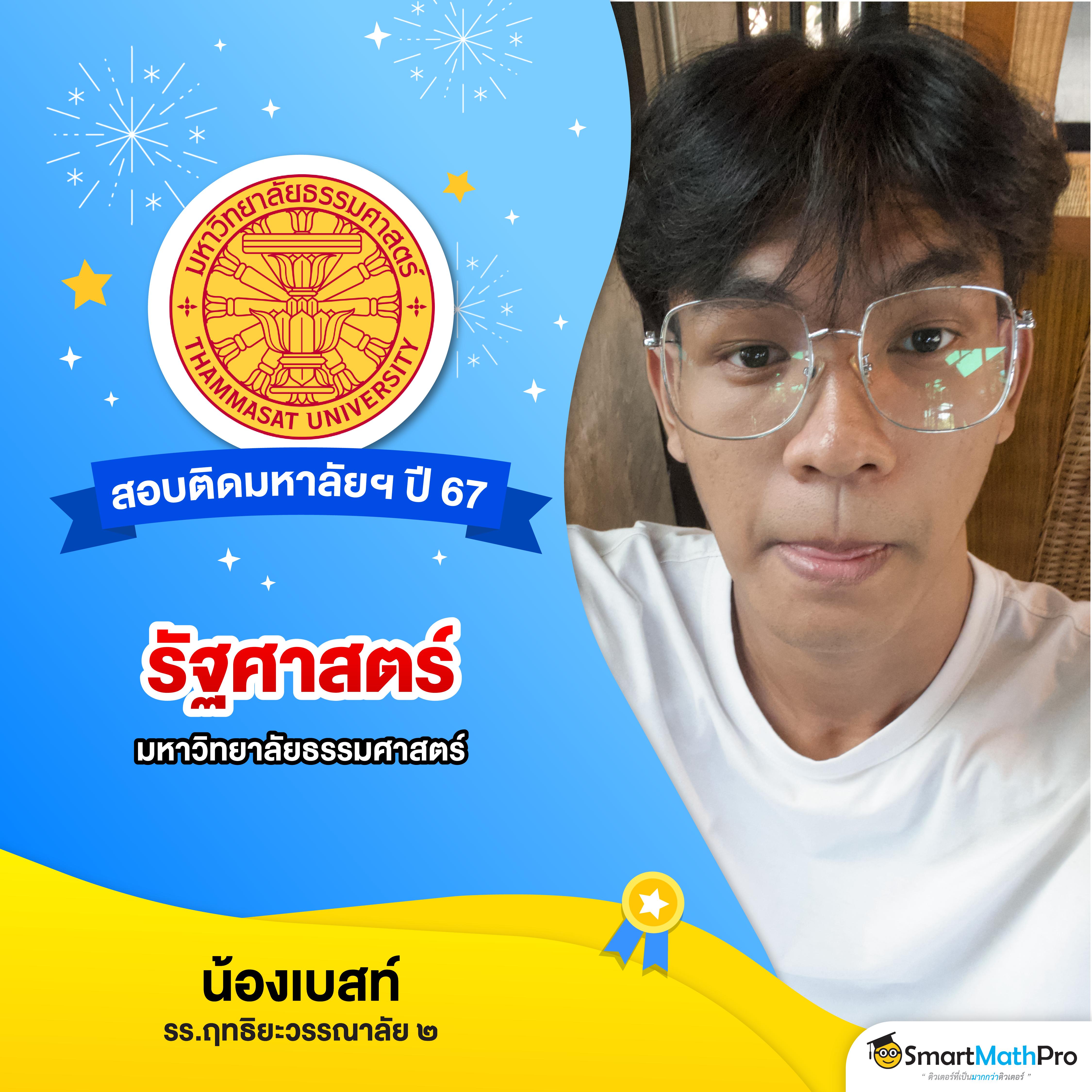 เวปยู คาสิโนอันดับ 1 เดิมพันง่ายจ่ายจริง พร้อมโปรโมชั่นเด็ด