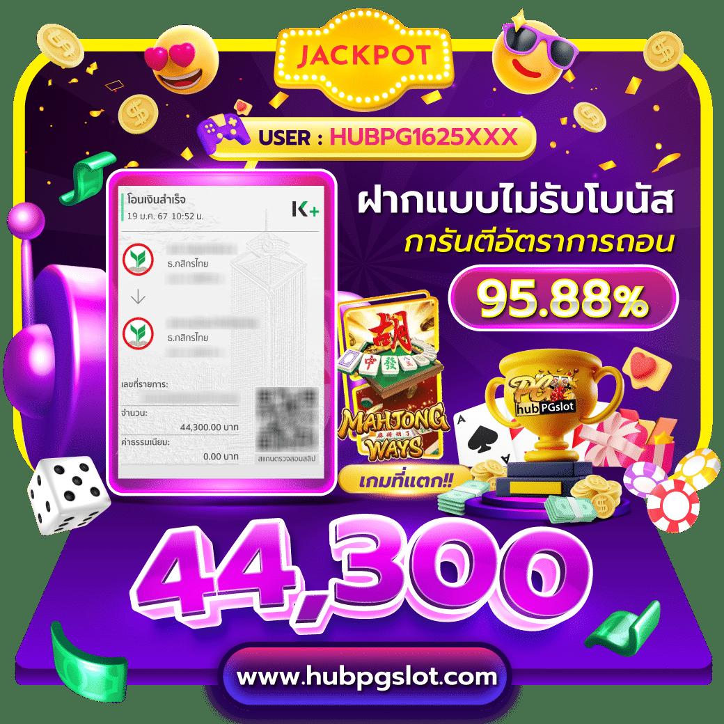 เวปล็อตโต้ คาสิโนครบวงจร เล่นง่าย จ่ายจริง โปรโมชั่นสุดฮิต