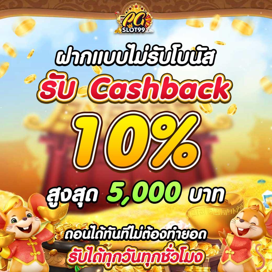 เว็ปสุ่ม ช่องทางเดิมพันคาสิโนออนไลน์ยอดนิยมอันดับ 1 ของไทย