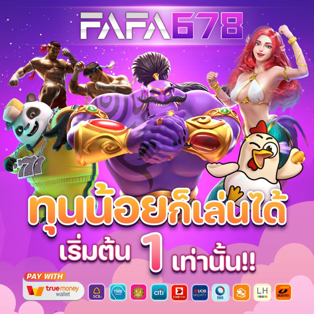เวปหวย คาสิโนออนไลน์ครบวงจร สูตรแม่นยำ ระบบทันสมัยที่สุดในไทย