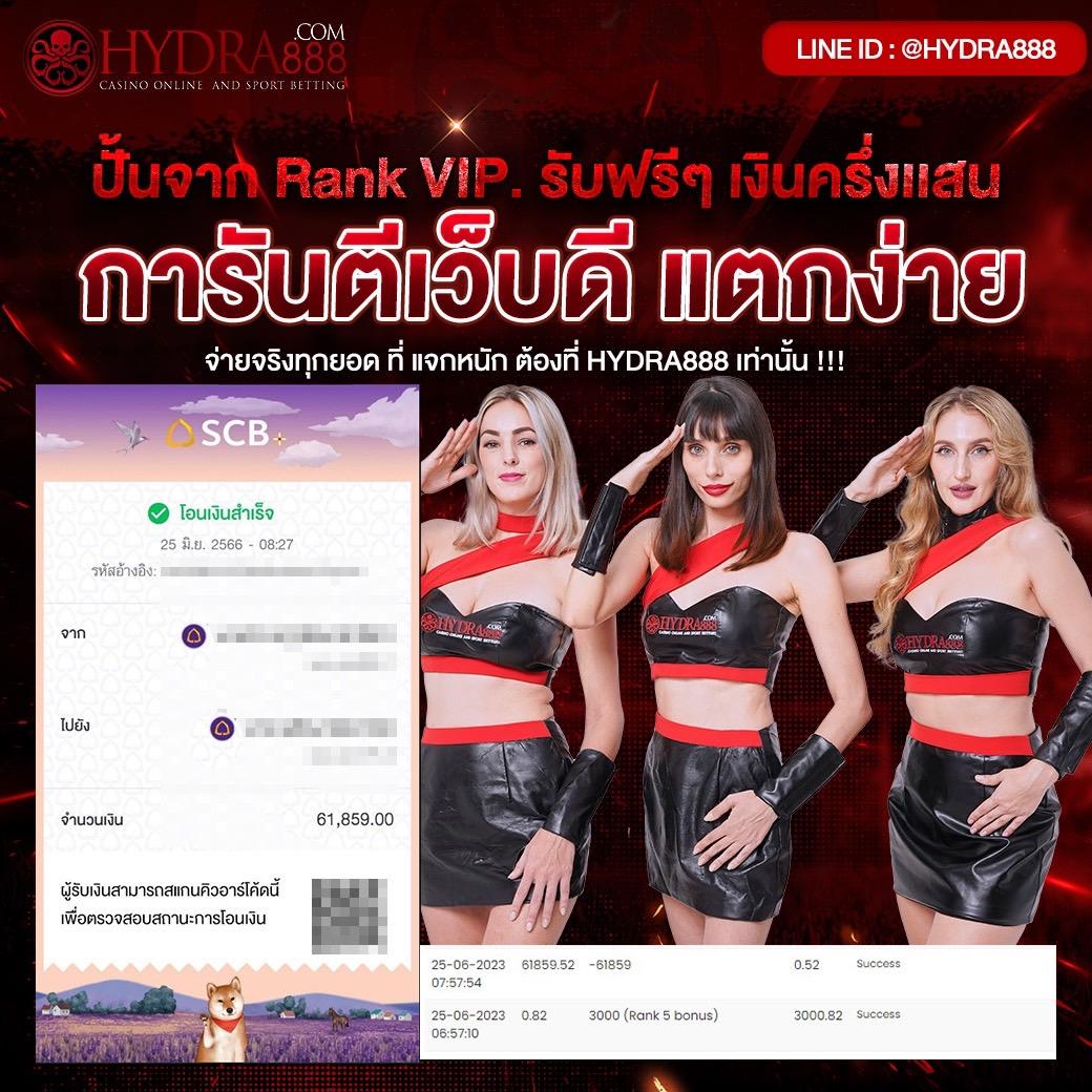 เวปไทเกอร คาสิโนชั้นนำ พร้อมเครดิตฟรีและโปรโมชั่นสุดร้อนแรง