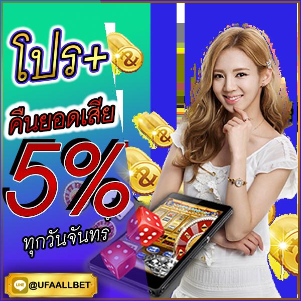 เวฟ บ้านผลบอล คาสิโนอันดับหนึ่งของไทย เดิมพันง่าย จบในเว็บเดียว