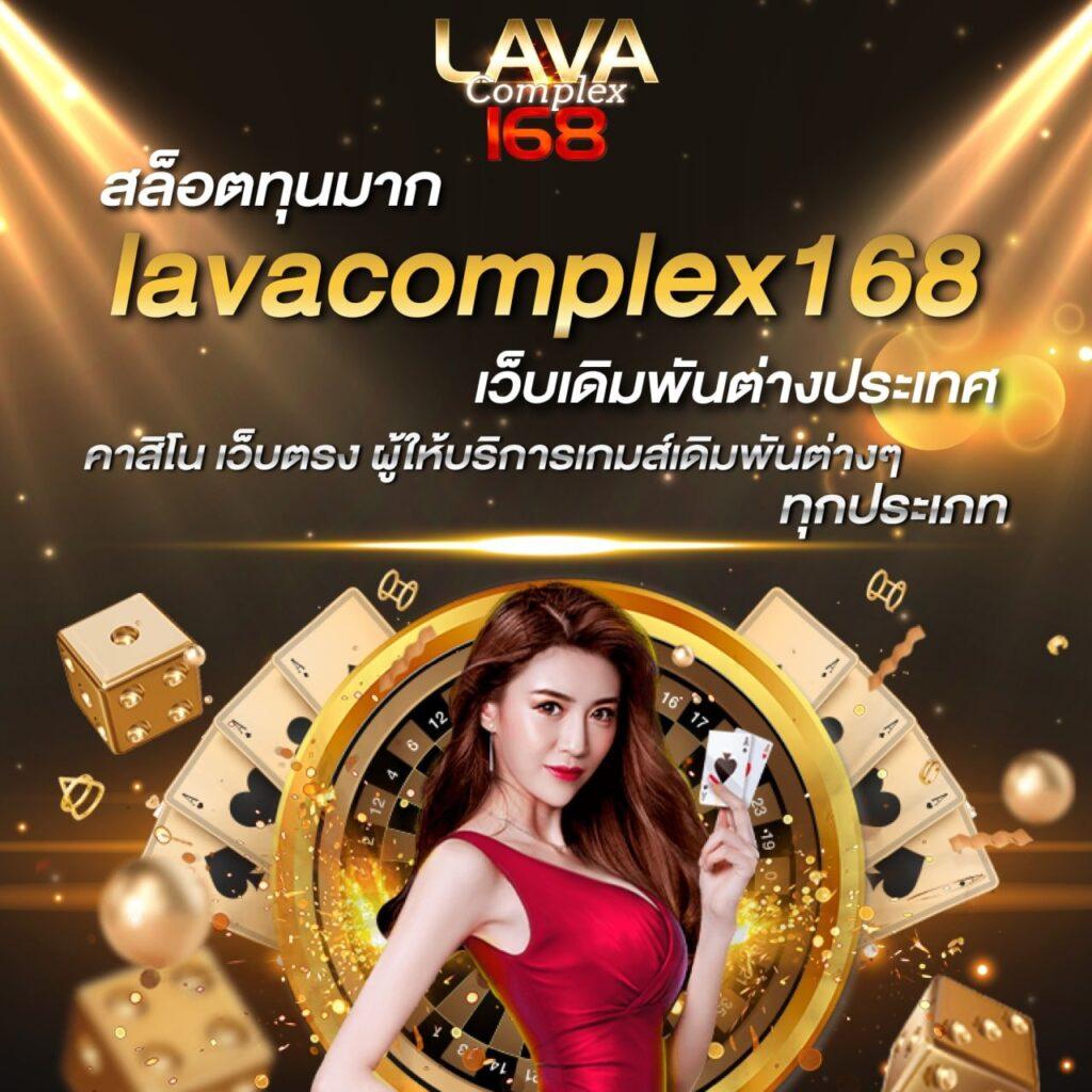 เวฟบ้านผลบอล เว็บเดิมพันบอลออนไลน์อันดับหนึ่ง 2024