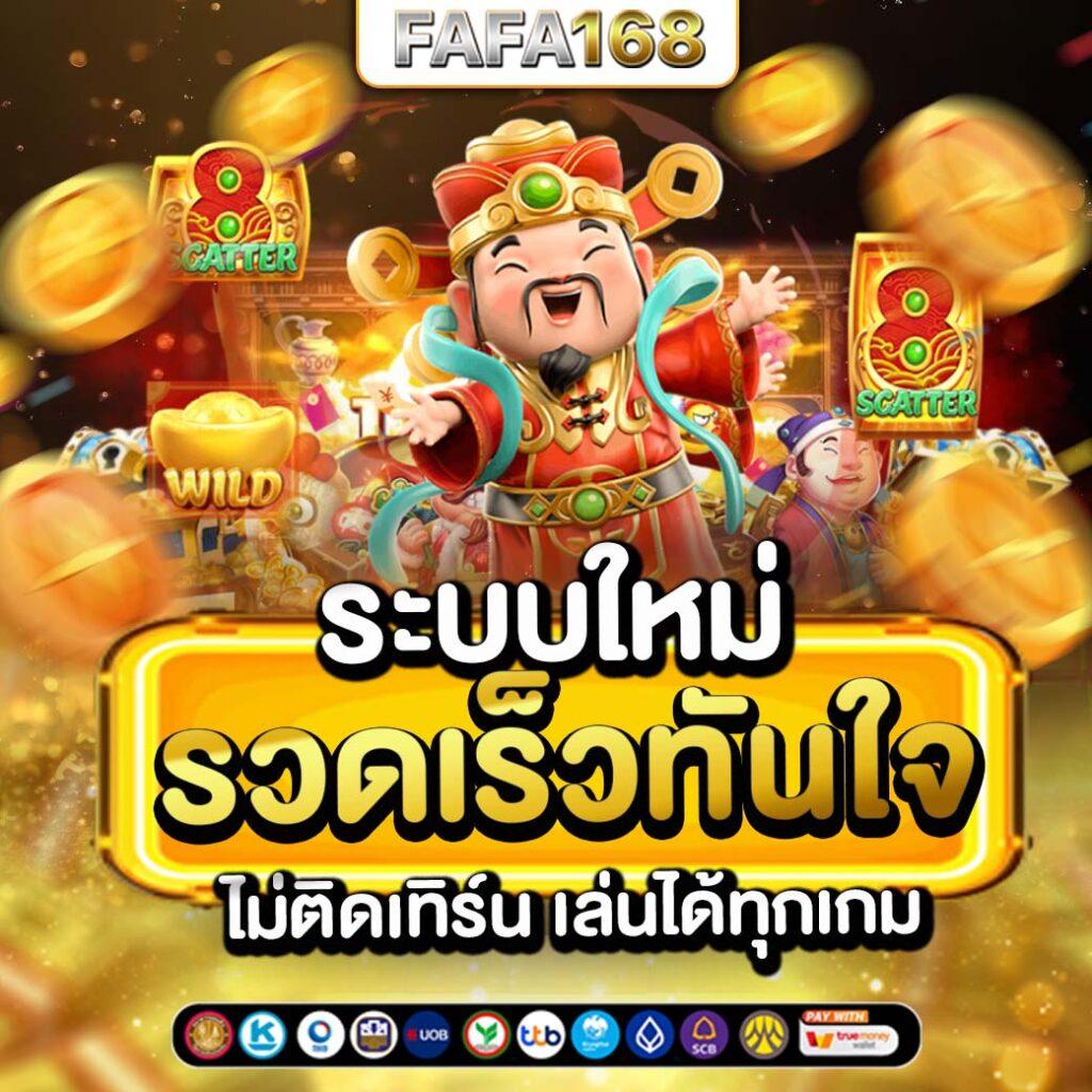 เศรษฐี777สล็อตออนไลน์ มิติใหม่ของการเดิมพันที่ทันสมัย