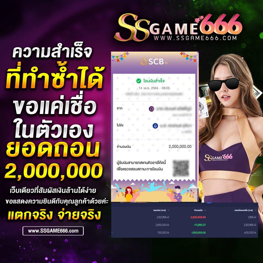 เฮง888 สล็อต เว็บใหญ่รวมเกมบันเทิงสุดมันส์ พร้อมระบบออโต้ล่าสุด