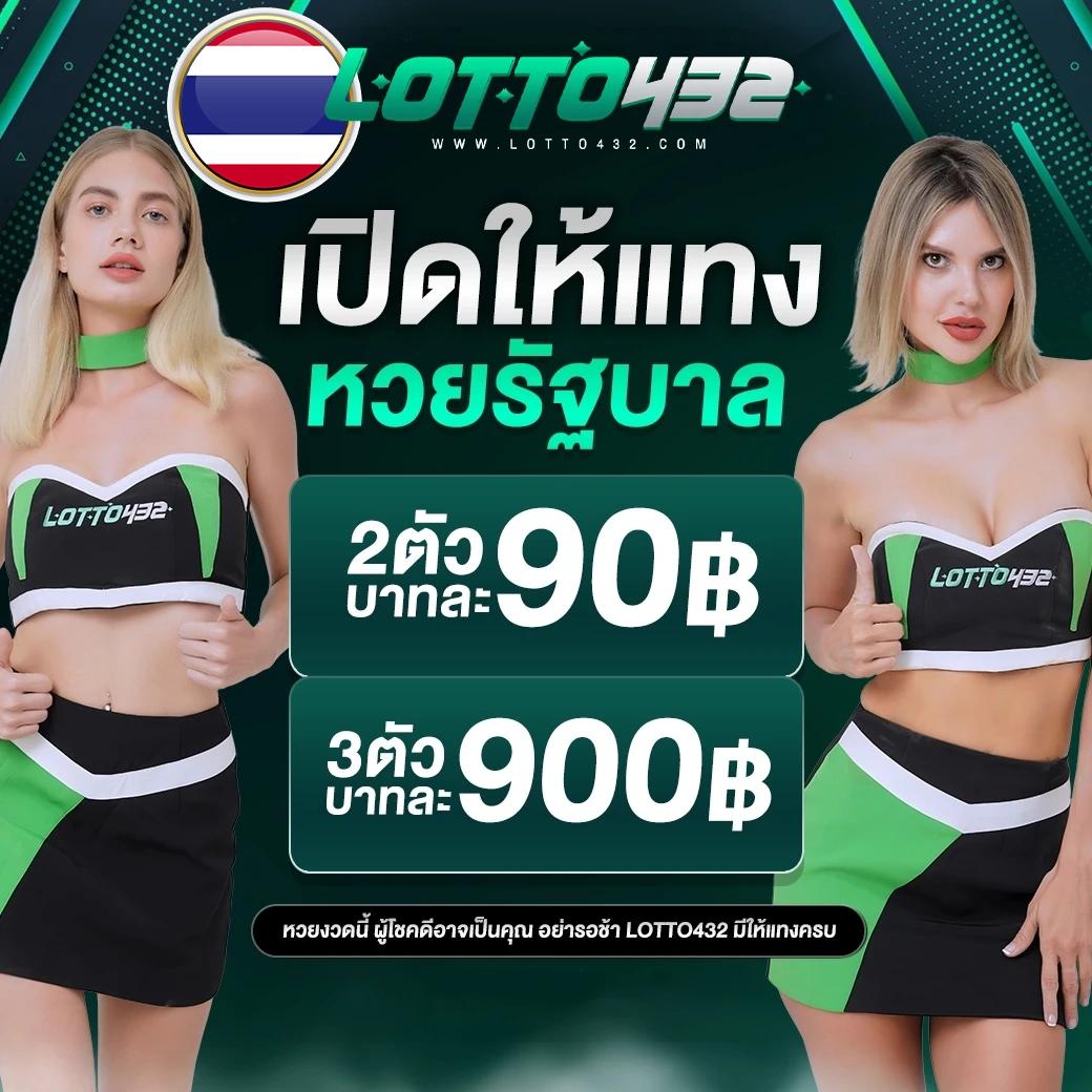 เฮง เฮง เฮง สล็อต 999 เกมคาสิโนออนไลน์อันดับหนึ่งในไทย